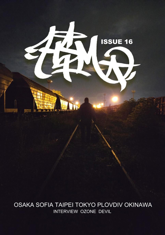 HS マガジン issue 16