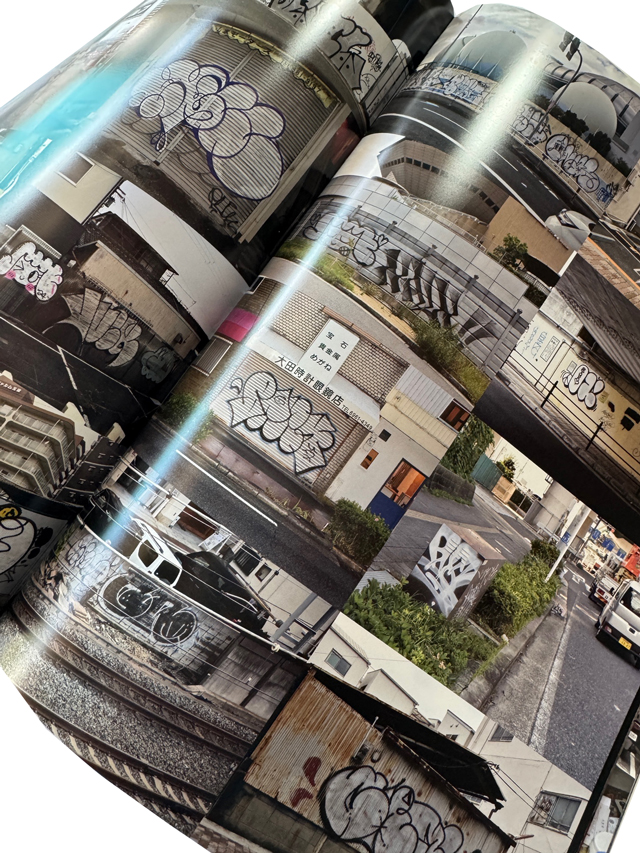 HS マガジン issue 16